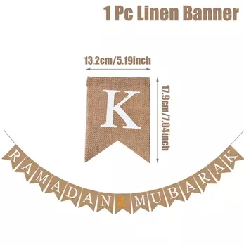 Льняная гирлянда Ид Мубарак