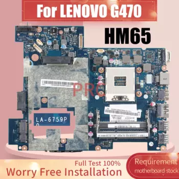 LA-6759P для LENOVO G470 материнская плата для ноутбука 11S69045918 11S11013568ZZ 11S90000023ZZ HM65 Материнская плата для ноутбука