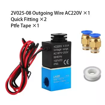 LAIZE 2V025 Электромагнитный клапан 2/2