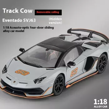 Lamborghini автомобиль SVJ63 в масштабе 1:18, скрытая версия, Модель гоночного автомобиля «King» из сплава, литая модель автомобиля со звуком, детская игрушка в подарок