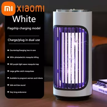 Автоматическая перезаряжаемая лампа от комаров