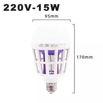 Лампа от комаров ZHMZH 15Вт LED 220В