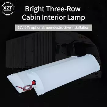 Лампа светодиодная для дома на колесах, 72 светодиода, 3 ряда, 12 В, 24 В