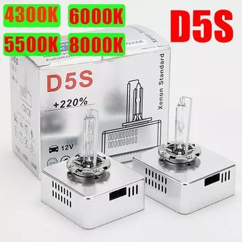 Лампа Ксеноновая HID 6000K 5500k 8000K 4300K D5S, 25 Вт