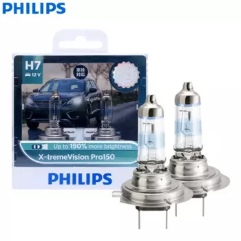 Ламсветильник ксеноновая X-treme Vision Pro150 Philips H7, 12 В, 55 Вт
