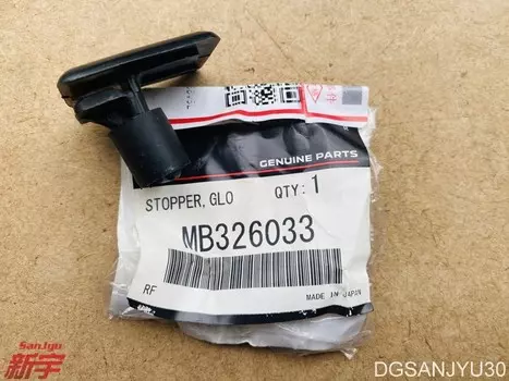 LANCER CS0A GALANT EA0A PAJERO V70V60 СТОПЕР, GLOVEBOX MB 326033