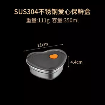 Ланч-бокс из нержавеющей стали