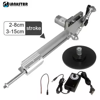 LANXSTAR Телескопический линейный привод 2-8/3-15 см 45-200 об/мин