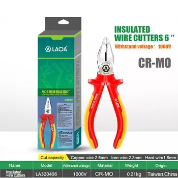 LAOA 1000 В изоляционные кусачки VDE диагональные плоскогубцы Cr-Mo Стальные кусачки для проволоки Длинные плоскогубцы