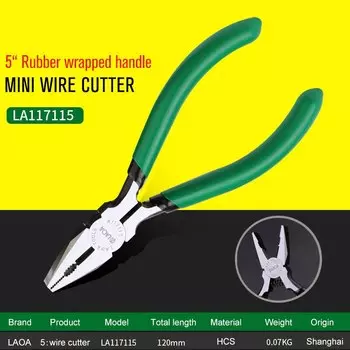 LAOA 5-дюймовые плоскогубцы