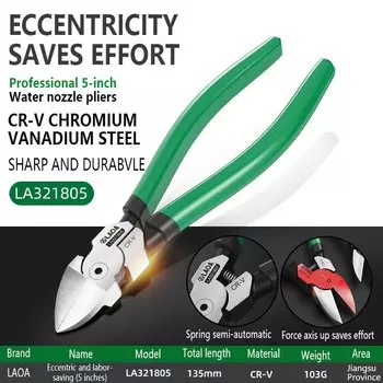 LAOA CR-V Плоскогубцы 5/6/7 дюймов