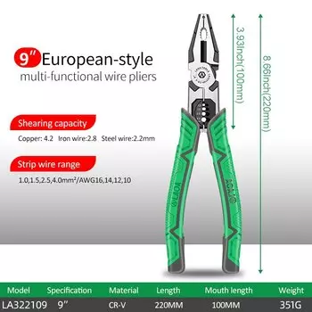 LAOA Комбинированные плоскогубцы 9 дюймов