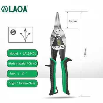 LAOA Ножницы для листового металла