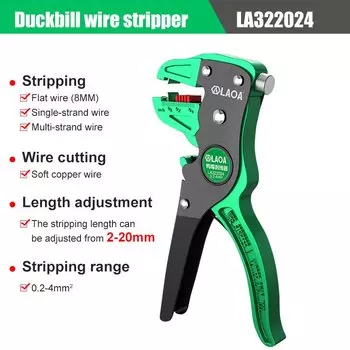 LAOA Плоскогубцы для зачистки проводов