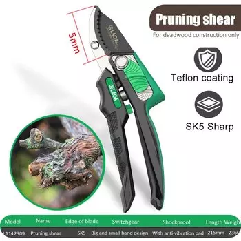 LAOA садовые ножницы 8-дюймовые/10-дюймовые