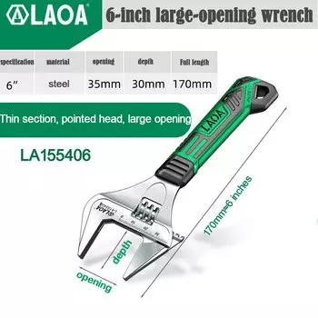 LAOA Тонкий широкоугольный гаечный ключ