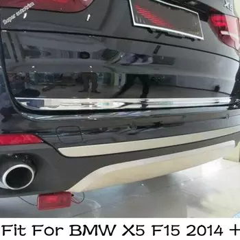 Lapetus задняя крышка багажника, накладка на заднюю панель люка, аксессуары для экстерьера, подходит для BMW X5 F15 2014 2015 2016, нержавеющая сталь