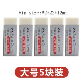 Ластик Faber-Castell для рисования