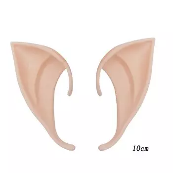 Латексные эльфийские уши для Хэллоуина