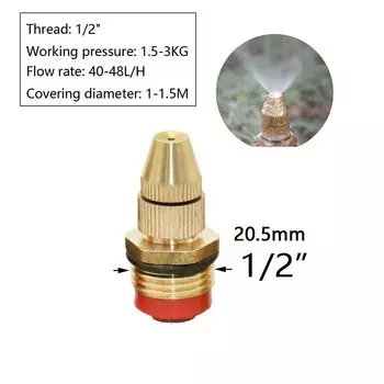 Латунная форсунка для полива KWZL