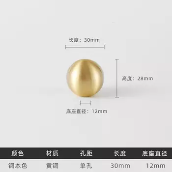 Латунная ручка для шкафа imango