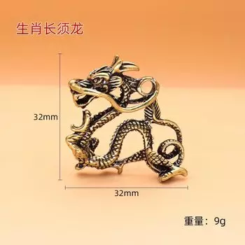 Латунная статуэтка дракона MOONBIFFY