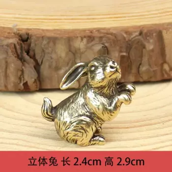 Латунная статуэтка животного ВанКууд