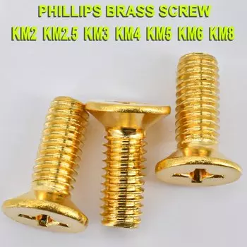 Латунные крестовые винты М2-М8 (5-200 шт.)