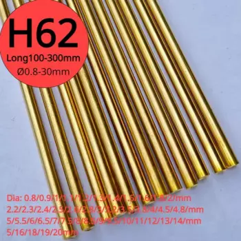 Латунные круглые стержни H62