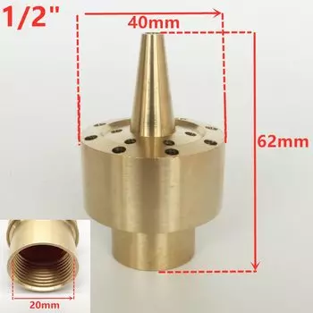 Латунные насадки для фонтана HelloYard