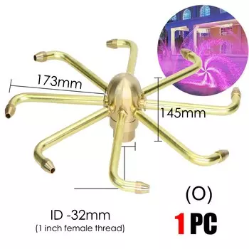 Латунные разбрызгиватели для фонтанов RBCFHI VORTEX