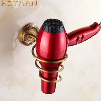 Латунный держатель для фена HOTAAN YT-12299
