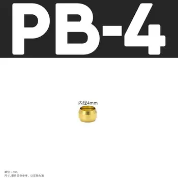 Наконечники латунные двойные конические ZHRIVOER 10 шт.