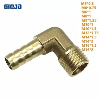 Латунный локоть GIQJD 4-12 мм