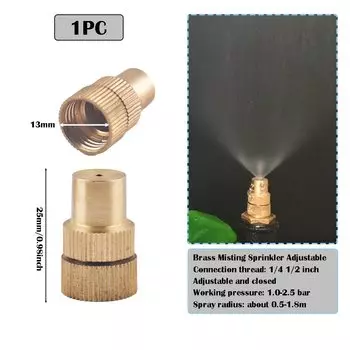 Латунный опрыскиватель GI Yuling, регулируемый распыл