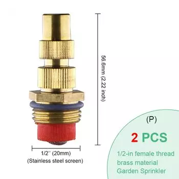 Латунный распылитель MUCIAKIE для тумана