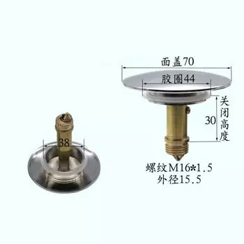 Латунный слив для ванны DONYUMMYJO