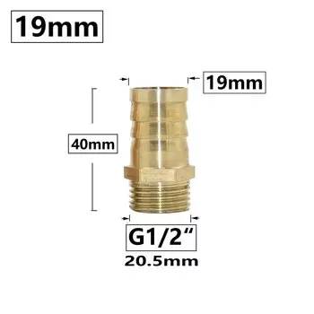 Латунный соединитель для садового шланга WXRWXY 14/16/19/25 мм