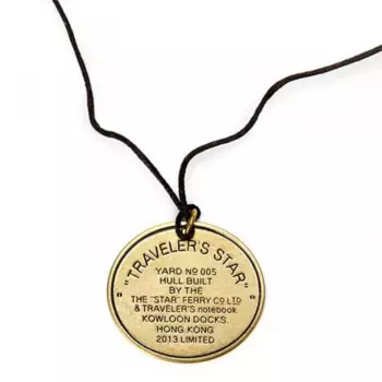 Латунный винтажный кулон-закладка Fromthenon travelers star