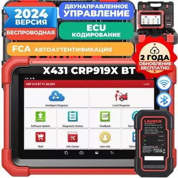 LAUNCH X431 CRP919X BT OBD2 диагностические инструменты CANFD/DOIP OE-уровневый полный системный диагностический сканер автомобиля