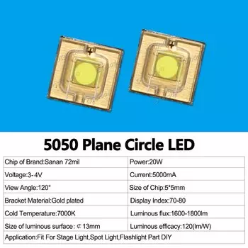 Лазерная бусина OTdiode 20W 5050 тёплый/холодный белый/синий