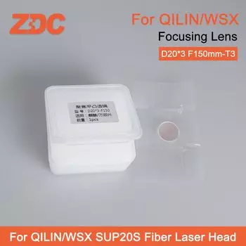 Лазерная Фокусирующая линза, волоконно-лазерная машина для резки линз D20 F150, кварцевый плавленый силикагель для волоконно-лазерной головки QILIN/WSX SUP20S