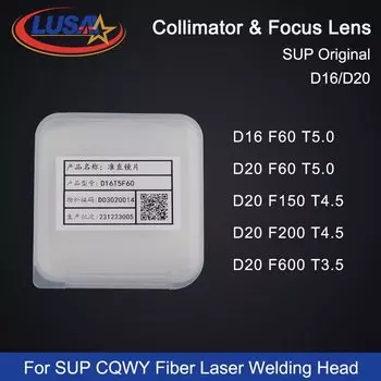 Лазерная коллиматорная линза LUSAI SUP CQWY