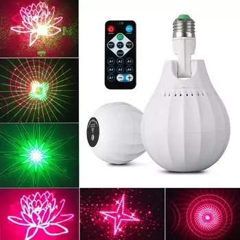 Лазерная лампа Ligghig E27 для дискотеки