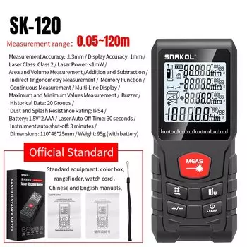 SNAKOL Лазерная рулетка 50м/70м/100м/120м