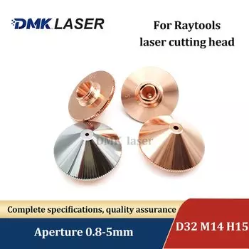 Лазерное сопло Demarklaser 32 мм для Raytools