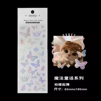 Лазерные наклейки-книжки TWBEB