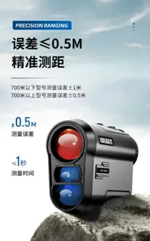 Лазерный дальномер, бинокль, высокая точность, ручное измерение расстояния, инфракрасная электронная линейка для использования вне помещений