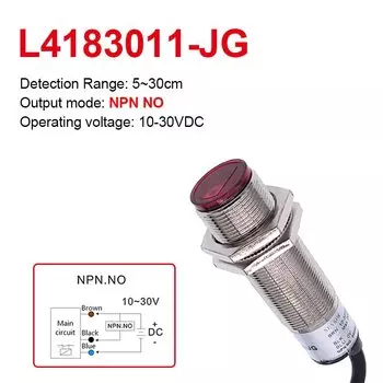 Лазерный датчик движения CNMAWAY M18