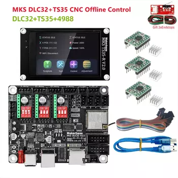 Лазерный гравер Usongshine MKS TS24/TS35 V2.0